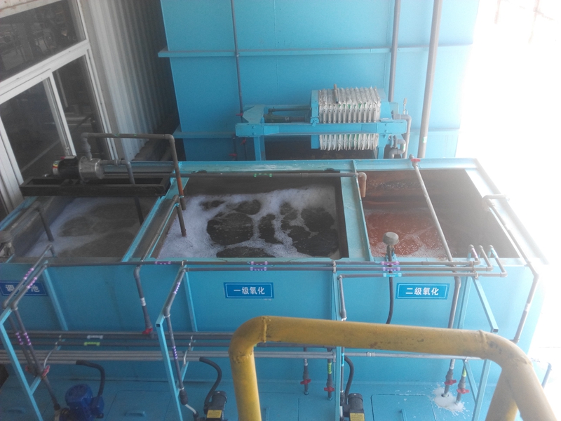 华联汽车电泳高浓度有机废水处理工程