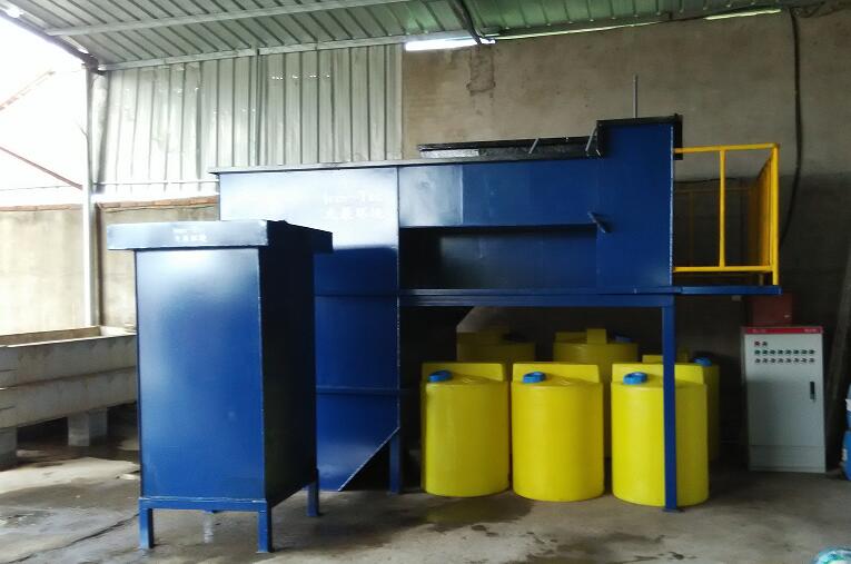 志平五金公司酸洗磷化废水处理工程