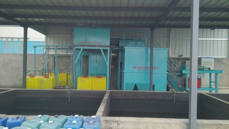 经纬电子喷漆废水处理系统改造工程