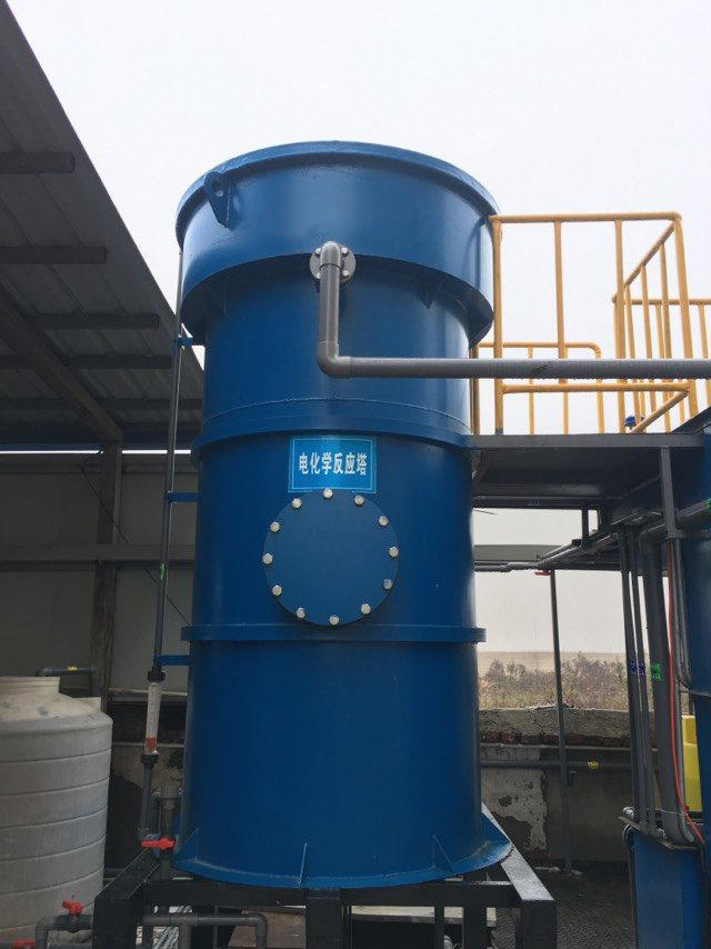 电化学氧化塔/微电解反应器