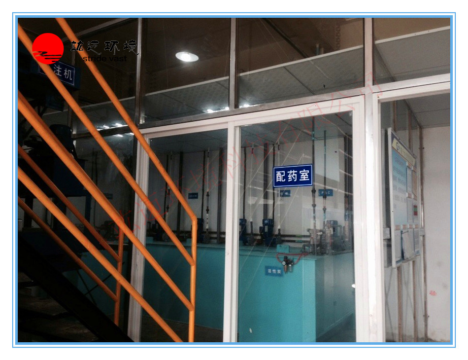 全自动加药搅拌装置