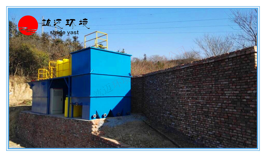 切削液（乳化液、油脂）废水处理成套定制设备