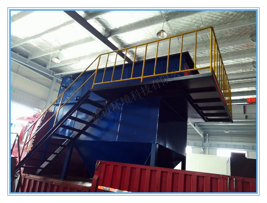 净之德洗涤废水一体化处理设备