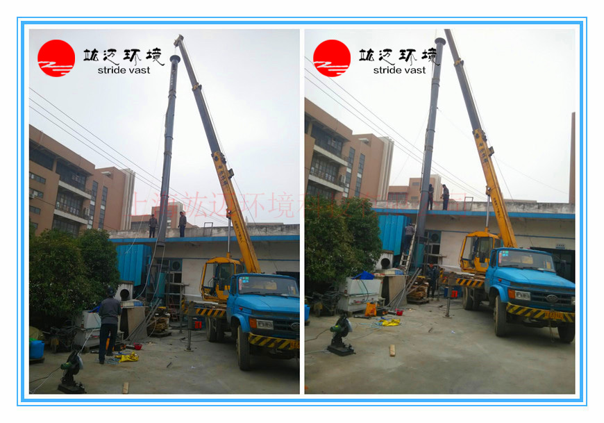 远东氧化金属表面打磨粉尘处理系统升级改造工程