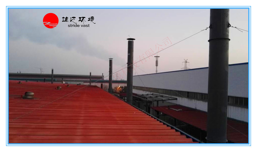 安凯华夏废气处理系统升级改造工程