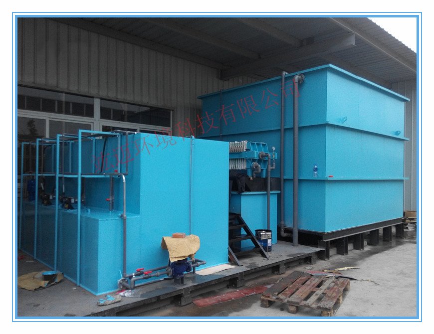 华联汽车电泳高浓度有机废水处理工程