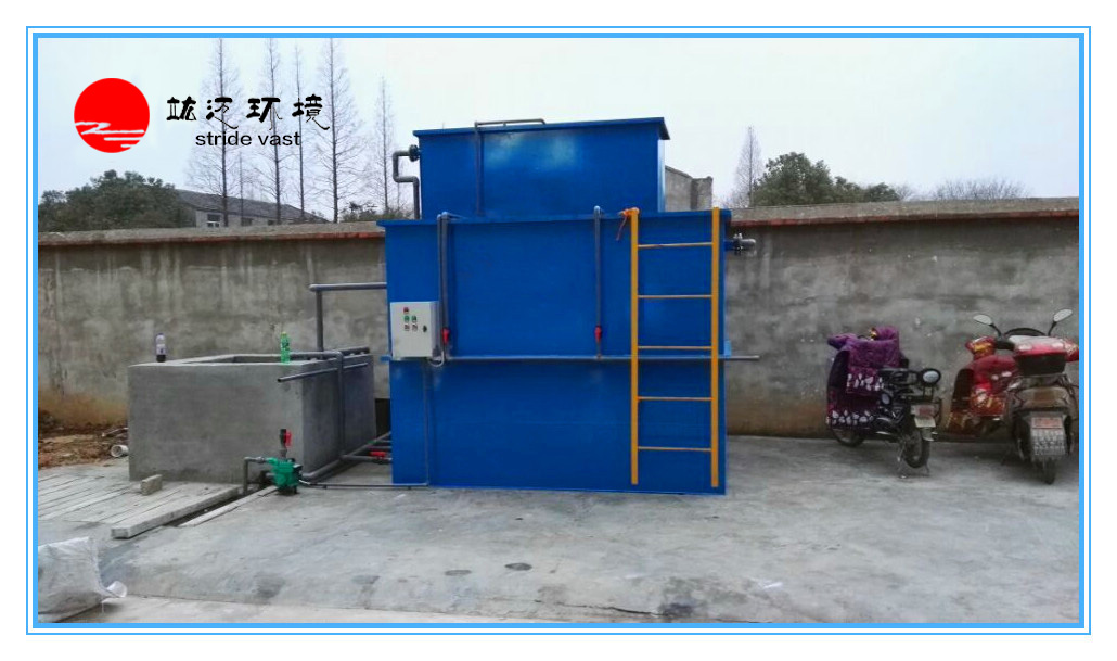 食品加工废水处理一体化定制设备