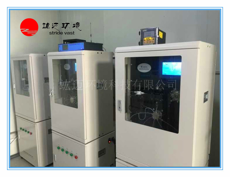 水质在线监测仪